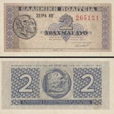 *2 Drachmaes Grécko 1941, P318 XF - Kliknutím na obrázok zatvorte -